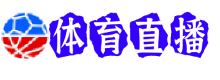 法兰克福直播